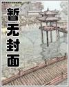 绝世小胖妃大结局